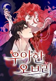 Cover of Elegant Aubrey