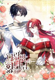 Cover of The Princess of the Attic