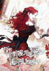 Cover of It Looks Like I’ve Fallen into the World of a Reverse Harem Game
