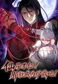 Cover of If the Fairy is Heartless, Then Let her Become a Furnace!