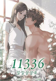 Cover of 11336