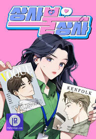 Cover of Misfortune at Work