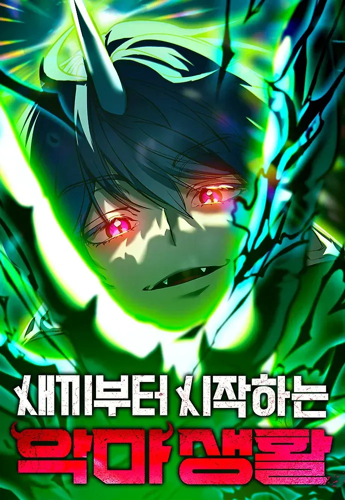 Cover of Starting Life as a Baby Demon