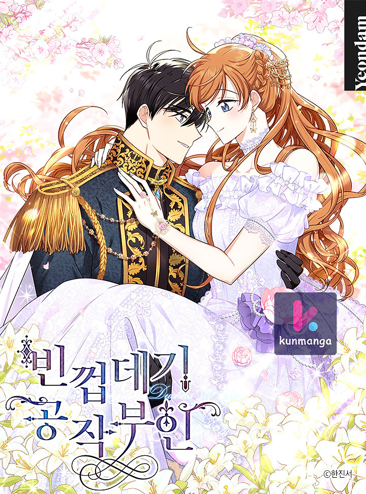 Cover of The Duchess With An Empty Soul