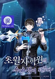 Cover of Transcension Academy