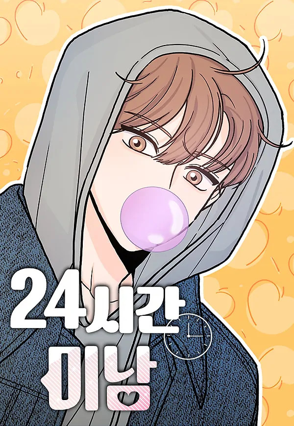 Cover of 24 Hour Handsome Man