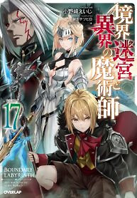 Cover of Kyoukai Meikyuu To Ikai No Majutsushi