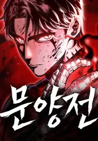 Cover of Chronicle of Runes