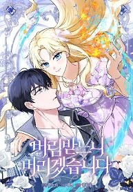 Cover of I’d Rather Abandon You Than Be Abandoned