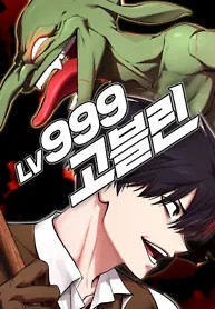 Cover of Level 999 Goblin