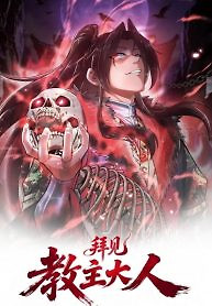 Cover of Greetings, Sect Leader