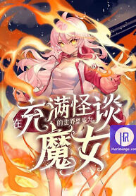 Cover of Become a Witch in a World Full of Ghost Stories