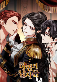 Cover of Men of The Harem