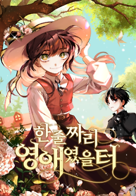 Cover of Originally A Lady With One Line