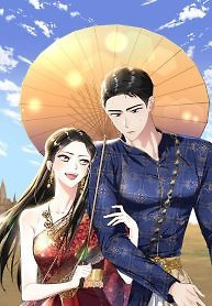 Cover of Love Destiny