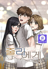 Cover of To Julie