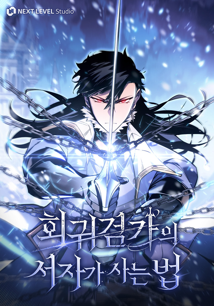 Cover of Regressed life of the Sword Clan’s Ignoble Reincarnator