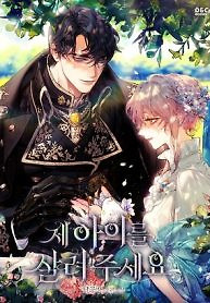 Cover of Return Of The Shattered Constellation