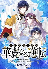 Cover of The Dowager’s Radiant Rise