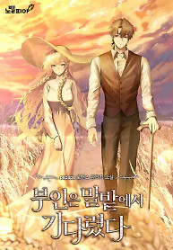 Cover of My Wife Waited in the Wheat Fields
