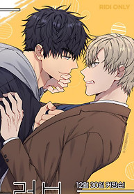 Cover of Love Jinx