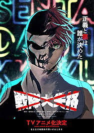 Cover of Ranger Reject
