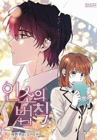 Cover of Inso’s Law