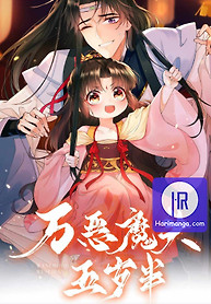 Cover of Demon Asura Becomes A 5 Year Old Loli
