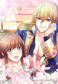 Cover of The Truth Behind the Sadistic Prince