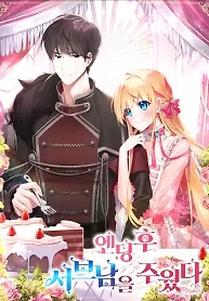 Cover of I Picked Up the Second Male Lead After the Ending