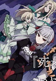 Cover of I Accidentally Resurrected the Demon King’s Ancient Army When I Learned the “Resurrection” Op Skill ~The Strongest Healer Who Won’t Let Anyone Die