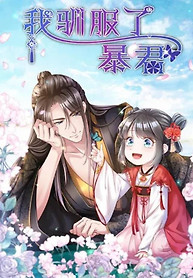 Cover of I Tamed the Tyrant