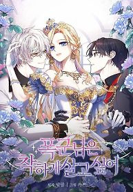 Cover of The Tyrant Want To Live Honestly