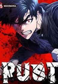 Cover of Rust
