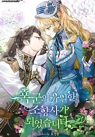 Cover of The Tyrant’s Only Perfumer