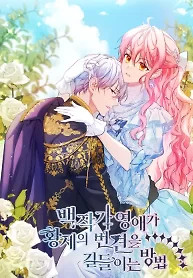 Cover of Taming the Emperor’s Hound