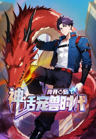 Cover of I Ushered in the Age of Mythical Pet Beasts