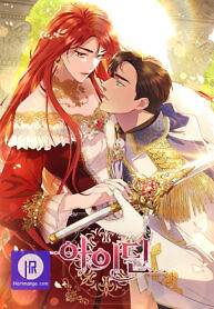 Cover of Aidin