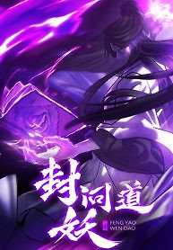 Cover of Seal Evils and the Pursuit of Truth