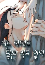 Cover of Forever out of reach
