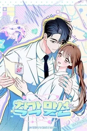 Cover of Illusion Blind Date