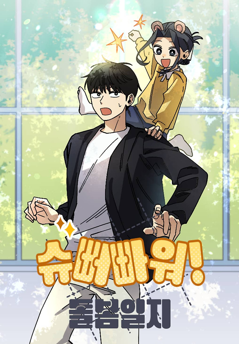Cover of Kindergarten Superpower Diaries