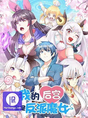 Cover of My Harem Is Entirely Female Demon Villains