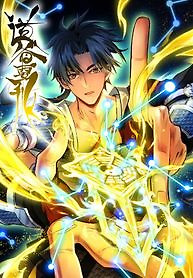 Cover of Daoist Master Wants to Ascend