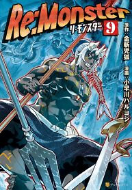 Cover of Re:Monster