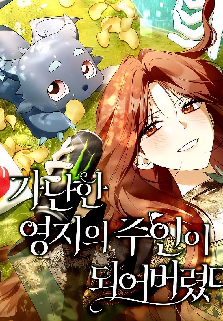 Cover of I Became the Owner of a Poor Estate
