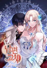 Cover of Husband Replacement