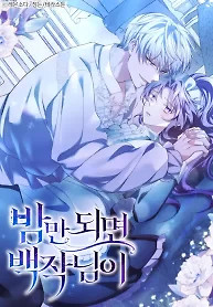 Cover of The Beastly Count After Dark