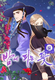 Cover of Flowers That Bloom at Night