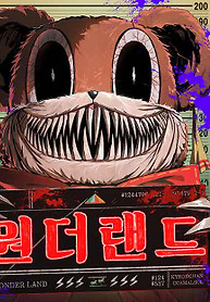 Cover of Wonderland